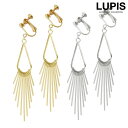 イヤリング フリンジ 大ぶり 揺れる ゴールド シルバー メタル おしゃれ 激安 安い プチプラ LUPIS ルピス