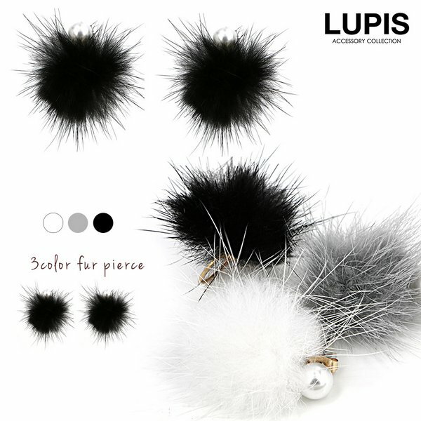 ピアス レディース フェイクファー バックキャッチ パール 大ぶり 大きめ ふわふわ おしゃれ かわいい 安い 激安 LUPIS ルピス