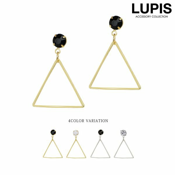 ピアス トライアングル ストーン 揺れる シンプル 安い 激安 LUPIS ルピス