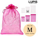 ラッピング 袋バッグ 包装 オーガンジー 巾着 巾着バッグ レース リボン 誕生日 父の日 母の日 クリスマス 激安 安い プチプラ LUPIS ルピス