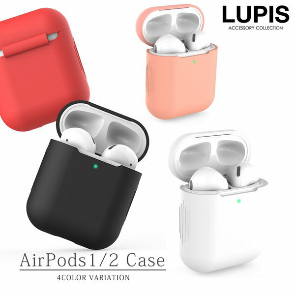 AirPods ケース シリコン 耐衝撃 エアーポッズ カバー エアーポッド ケース ワイヤレスイヤホン 収納 人気 カラー 可愛い 保護ケース y2k