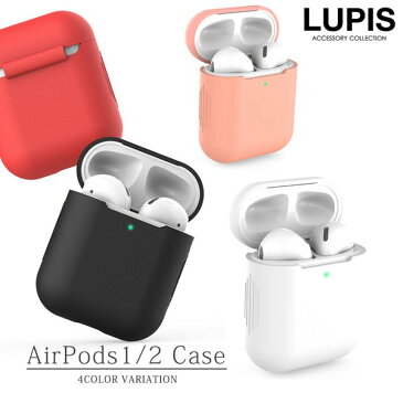 AirPods ケース シリコン 耐衝撃 エアーポッズ カバー エアーポッド ケース ワイヤレスイヤホン 収納 人気 カラー 可愛い 保護ケース