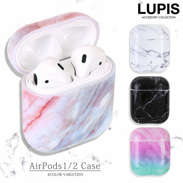 AirPods ケース マーブル ハード エアーポッズ カバー エアーポッド ケース ワイヤレスイヤホン 収納 プレゼント 人気 可愛い 保護ケース y2k