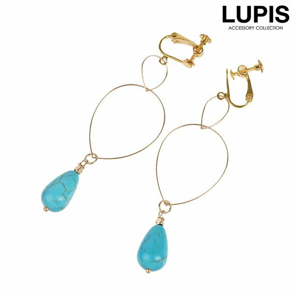 イヤリング ターコイズ 大ぶり 大振り 揺れる ティアドロップ ワイヤーフレーム 激安 安い プチプラ LUPIS ルピス