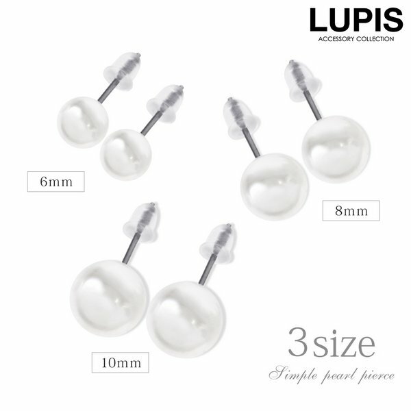 ピアス パール シンプル 結婚式 デイリー オフィス 20代 30代 40代 50代 激安 安い プチプラ LUPIS ルピス