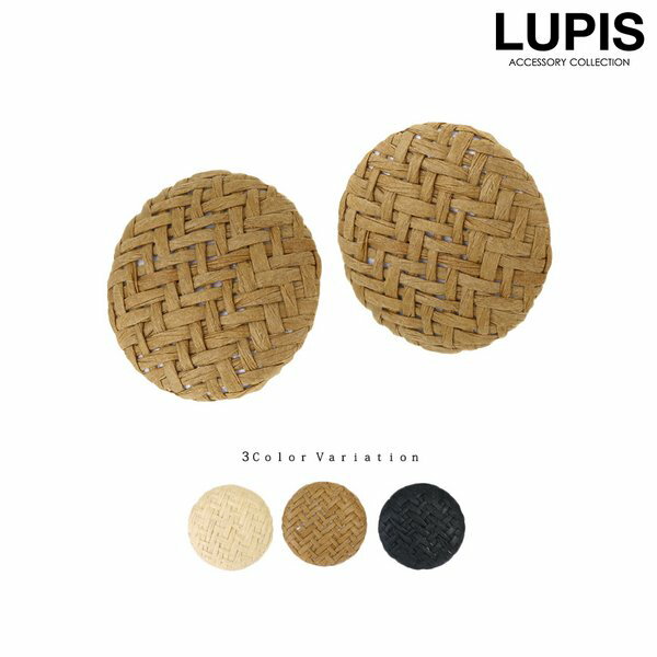 ピアス レディース ラタン ボタン シンプル リゾート ナチュラル おしゃれ かわいい さわやか ブラック ベージュ