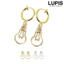 イヤリング フープイヤリング ピアス風 電球 ゴールド シルバー 個性的 ワンポイント 激安 安い プチプラ LUPIS ルピス