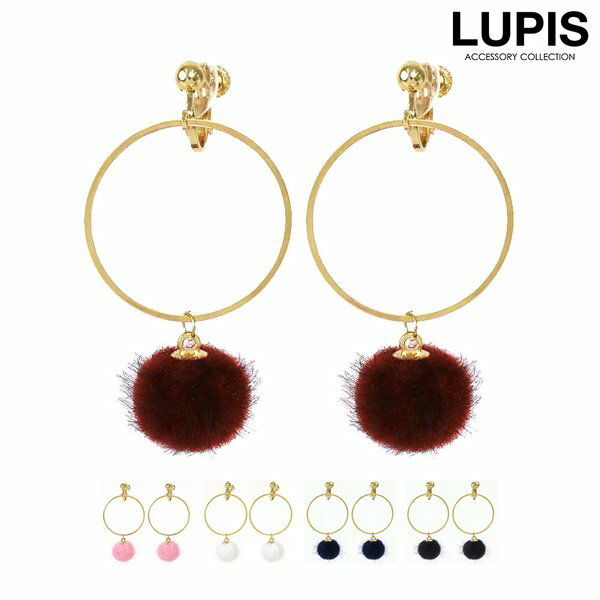 イヤリング ファー 揺れる サークル リング フレーム 秋 冬 おしゃれ かわいい 大人 上品 激安 安い プチプラ LUPIS ルピス