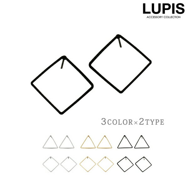 ピアス シンプル フレーム トライアングル スクエア ゴールド シルバー ブラック レディース メンズ 激安 安い プチプラ LUPIS ルピス