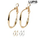 イヤリング フープイヤリング シンプル ツイスト ひねり ゴールド シルバー ピアス見え 激安 安い プチプラ LUPIS ルピス