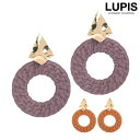 ピアス レディース ラタン風 サークル 変形メタル 大人カラー カジュアル ブラウン パープル 激安 安い プチプラ LUPIS ルピス