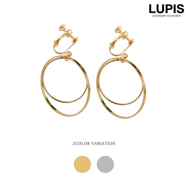 イヤリング 大ぶり 揺れる フープ サークル シンプル ゴールド シルバー 激安 安い プチプラ LUPIS ルピス