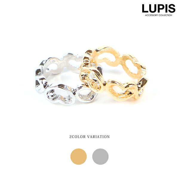 ピンキーリング 指輪 レディース ハートカット 透かし ゴールド シルバー かわいい 激安 安い プチプラ LUPIS ルピス