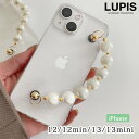 iPhoneケース レディース パールチェーン パールハンドル iPhone12 iPhone12Pro iPhone12mini iPhone13 iPhone13mini 韓国っぽ 安い 激安 LUPIS ルピス