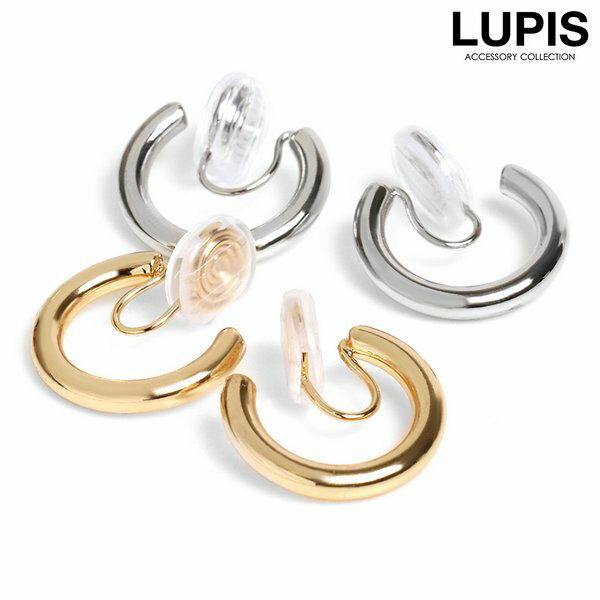 楽天ルピス（LUPIS）イヤリング ノンホールピアス フープ メタル シンプル 痛くない シリコン ゴールド シルバー 安い 激安 LUPIS ルピス
