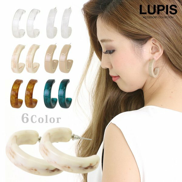 ピアス フープピアス レディース アクリル ワイドフープ 大ぶり ボリューム べっ甲 マーブル クリア 大人 カジュアル 高見え 激安 安い プチプラ LUPI...