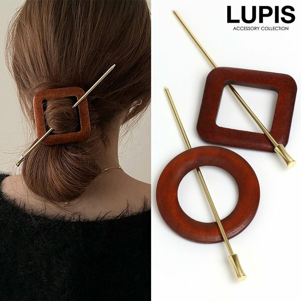 マジェステ かんざし ヘアアクセサリー ウッド サークル スクエア 大きめ カジュアル 大人 ブラウン ゴールド 簡単アレンジ 激安 安い プチプラ LUPIS...