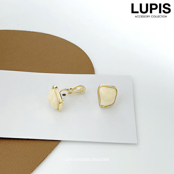 イヤリング クリップ式 変形 ストーン ぽこぽこ ホワイト 韓国ガーリー 大人っぽい 着脱簡単 おしゃれ かわいい 大人カジュアル 激安 安い プチプラ LUP...