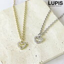 ネックレス レディース オープンハート パヴェ チェーン シンプル ゴールド シルバー かわいい 激安 安い プチプラ LUPIS ルピス