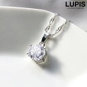 ネックレス キュービックジルコニア スクリューチェーン シルバー シンプル 高見え 激安 安い プチプラ LUPIS ルピス