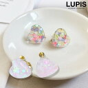 イヤリング ハート ホログラム 小さめ おしゃれ 大人 かわいい ホワイト ミックス 激安 安い プチプラ LUPIS ルピス