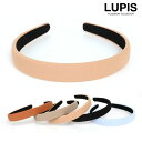 カチューシャ ヘアアクセサリー 幅広 ワイド 太め ニュアンスカラー 簡単装着 トレンド 高見え ボリューム 安い 激安 LUPIS ルピス