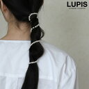 ワイヤーポニー パール ぐるぐるポニー ヘアアクセサリー シンプル 上品 華やか フォーマル オケージョン ハレの日 韓国っぽ 安い 激安 LUPIS ルピス