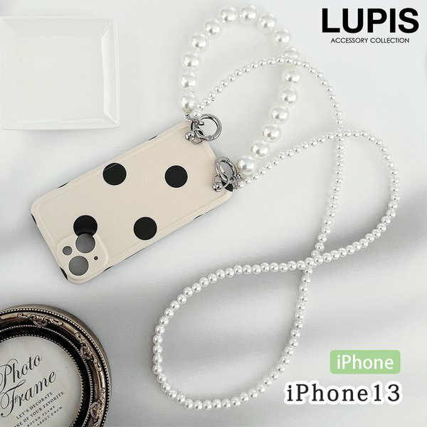 iPhoneケース iPhone13 レディース パールストラップ ストラップ付 ショルダー ソフトケース ドット 水玉 着脱簡単 大人ガーリー 韓国っぽ 安い 激安 LUPIS ルピスのサムネイル