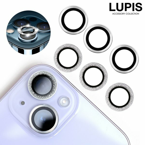iPhone レンズカバー レンズフィルム 保護 プロテクター 背面レンズ iPhone13 iPhone14 iPhone15 多機種対応 キラキラ グリッタ...