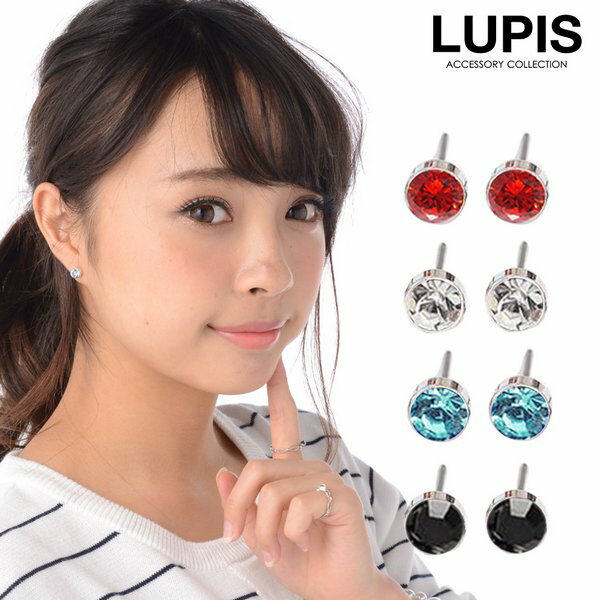 ピアス レディース シンプル ストーン ワンポイント 小さめ 約6mm 10代 20代 30代 40代 激安 安い プチプラ LUPIS ルピス