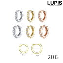 ボディピアス フープピアス リング 中折れピアス ワンタッチ キャッチレス 20G キュービックジルコニア 片耳用 ゴールド シルバー 安い 激安 LUPIS ...