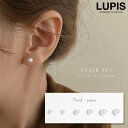 ピアス セットピアス パール シンプル レディース 3セット ワンパール お呼ばれ デイリー 安い 激安 LUPIS ルピス