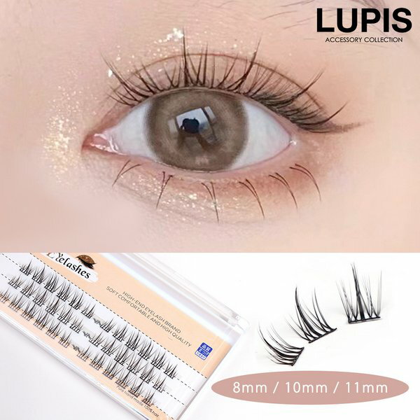 つけまつげ アイラッシュ 部分用 上まつげ セパレート ワンホン ワンホンまつ毛 束感 ナチュラル 盛れる 激安 安い プチプラ LUPIS ルピス