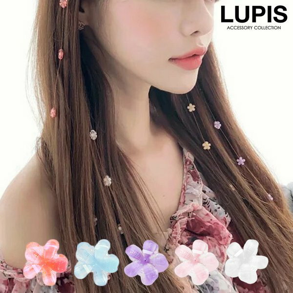 ヘアアクセサリー エクステ ワンタッチエクステ フラワー お花 浴衣 ヘアアレンジ かわいい 華やか ガーリー 編み込み オケージョン ドレス 和装 浴衣 安い 激安 LUPIS ルピス