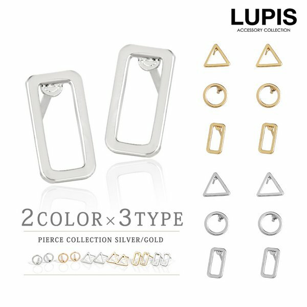 ピアス レディース シンプル ミニ 小さめ ワンポイント サークル トライアングル スクエア ユニセックス ゴールド シルバー 激安 安い プチプラ LUPIS...