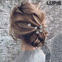 かんざし コーム Uピン U字コーム ヘアアクセサリー フラワー ストーン 華やか ヘッドドレス ウェディング ハレの日 オケージョン 和装 洋装 lupis ルピス 激安 安い(4)