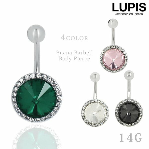 ボディピアス 14G ビジュー ストーン バナナバーベル へそピアス 軟骨ピアス サージカルステンレス クリア ブラック ピンク グリーン 安い 激安 LUPIS ルピス