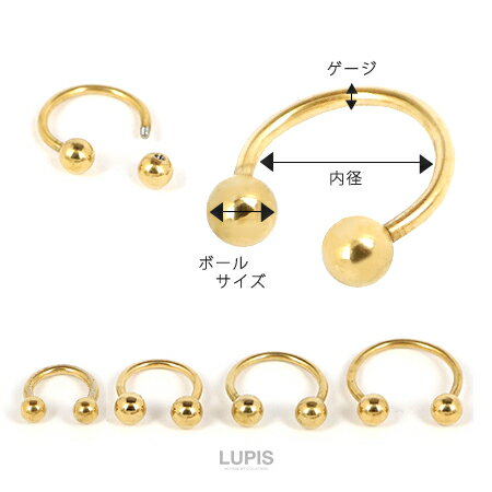 ボディピアス 16G サーキュラーバーベル 軟骨ピアス イヤーロブ ヘリックス サージカルステンレス 金属アレルギー対応 つけっぱなしOK ゴールド 安い 激安 LUPIS ルピス