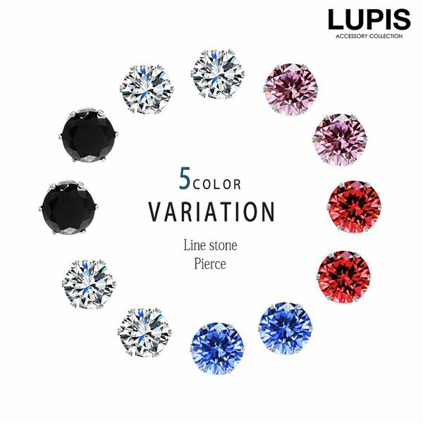 ピアス レディース キュービックジルコニア シンプル 一粒 Vカット 小さめ 極小 約5mm ワンポイント 高見え 激安 安い プチプラ LUPIS ルピス