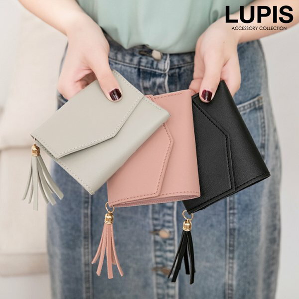 財布 レディース 三つ折り ミニ財布 ミニウォレット 札入れ タッセル カード収納 フェイクレザー 激安 安い プチプラ LUPIS ルピス