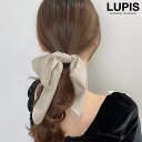ヘアゴム リボン ボリューム 大きめ シフォン とろみ素材 ブラック ベージュ レッド 簡単アレンジ 激安 安い プチプラ LUPIS ルピス