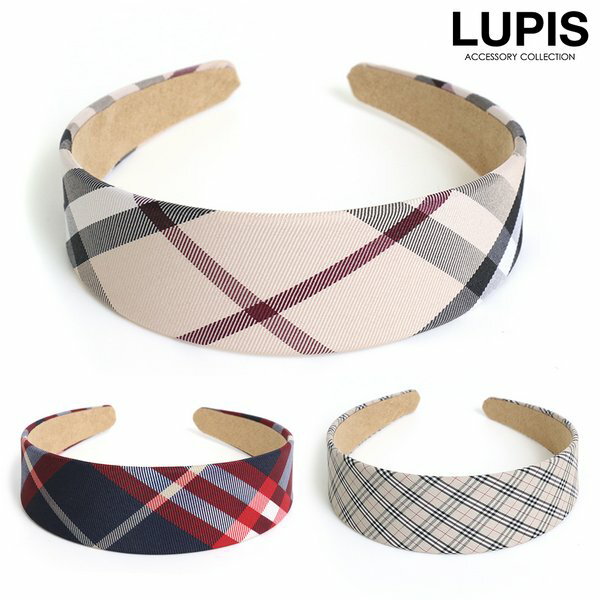カチューシャ ヘアアクセサリー ワイド 幅広 チェック ボリューム 大きめ ベージュ ネイビー 上品 韓国っぽ 安い 激安 LUPIS ルピス