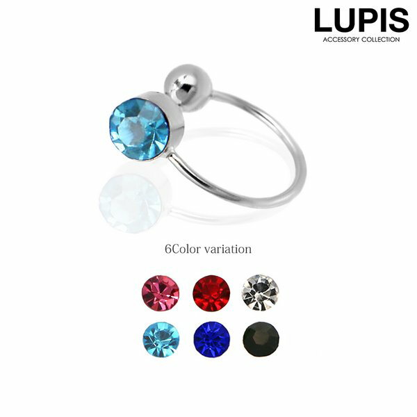 イヤリング ノンホールピアス シンプル ストーン 一粒 痛くなりにくい 片耳用 定番 クリア ブラック ブルー レッド 激安 安い プチプラ LUPIS ルピス