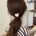 ヘアゴム ヘアアクセサリー ハート ぷっくりハート マーブル シンプル ガーリー かわいい 大人 おしゃれ 韓国っぽ激安 安い プチプラ LUPIS ルピス