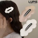 ヘアアクセサリー ぱっちん ヘアピン もくもく 雲 ウェーブ ガーリー かわいい レザー調 おしゃれ 韓国っぽ 安い 激安 LUPIS ルピス