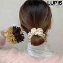 ヘアゴム シュシュ ヘアアクセサリー もこもこ ふわふわ かわいい ニット お団子 ポニーテール ボリューム ヘアアレンジ 安い 激安 LUPIS ルピス