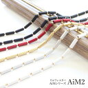 【Lill one STAR リルワンスター】 ネックレス AiM2 50cm [ スポーツ K18 YG イエローゴールド ゴールド シルバー ホワイト マッ...