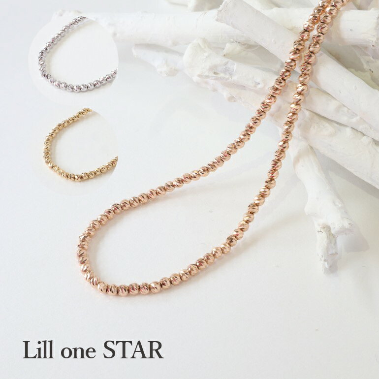 【Lill one STAR リルワンスター】 KG LOSネックレス K18 45+2cm [ スポーツ K18PG K18YG K18WG ピンク..