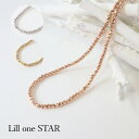 【Lill one STAR リルワンスター】 KG LOSネックレス K18 45+2cm [ スポーツ K18PG K18YG K18WG ピンクゴールド ...