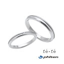 【fe-fe×phiten フェフェ×ファイテ】 チタン リング メンズ FP-17 [ シルバー 金属アレルギー対応 シンプル 指輪 スポーツ アクセサリー ...